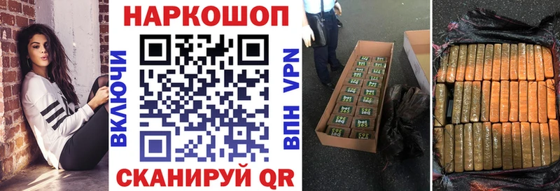 Сколько стоит Валуйки МЕГА маркетплейс  ЭКСТАЗИ  МЕФ  Кокаин  СК  Гашиш 