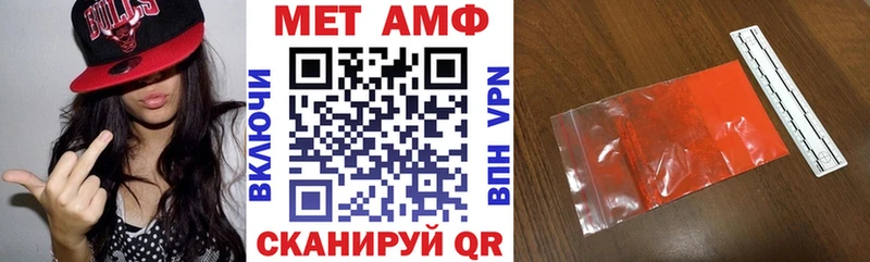 как найти закладки  кракен вход  Амфетамин 97%  Валуйки 