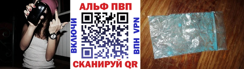 А ПВП СК  OMG онион  Валуйки 
