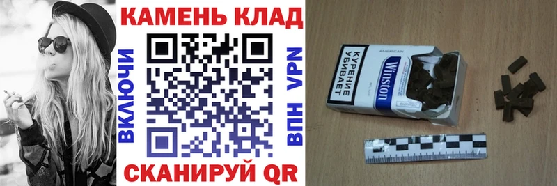 ГАШИШ 40% ТГК мориарти как зайти Валуйки