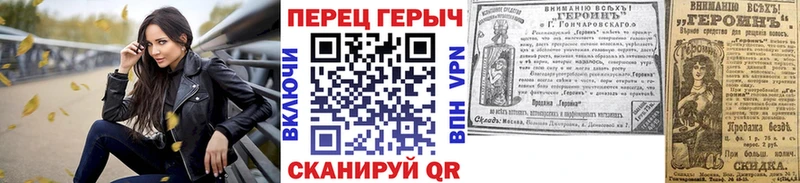 OMG зеркало  что такое наркотик  Валуйки  ГЕРОИН герыч 