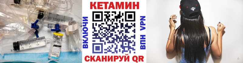 Кетамин VHQ  гидра маркетплейс  Валуйки 