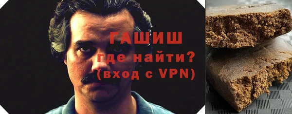 амфетамин Белокуриха