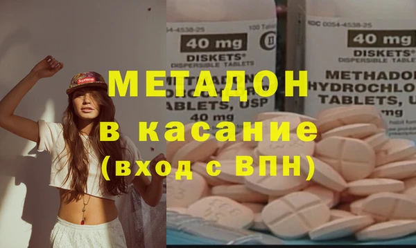 ALPHA PVP Семёнов