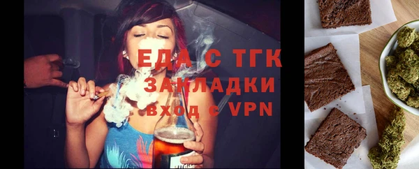 амфетамин Белокуриха