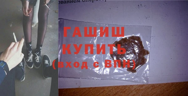 амфетамин Белокуриха