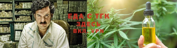 молекула духа Саяногорск