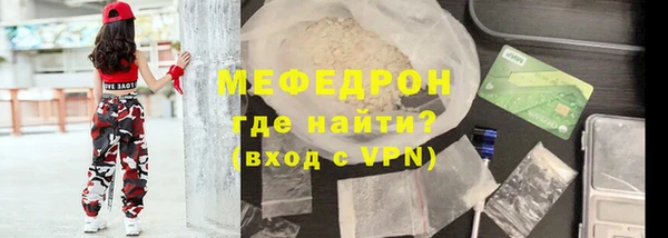 амфетамин Белокуриха
