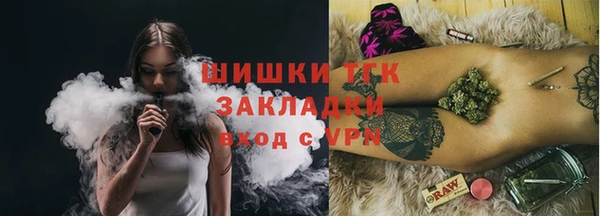 гашишное масло Сафоново