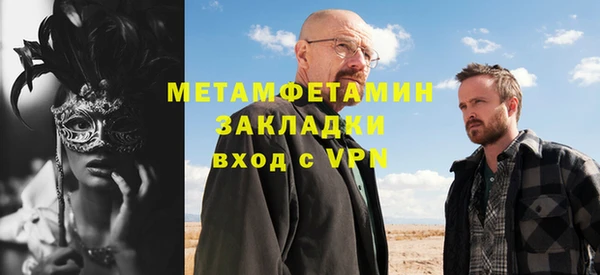 синтетический гашиш Беломорск
