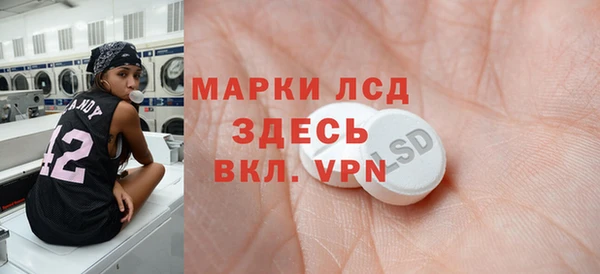 амфетамин Белокуриха