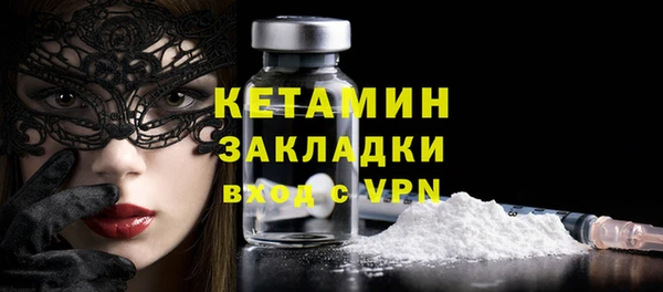 синтетический гашиш Беломорск