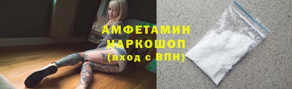 мяу мяу мука Семикаракорск