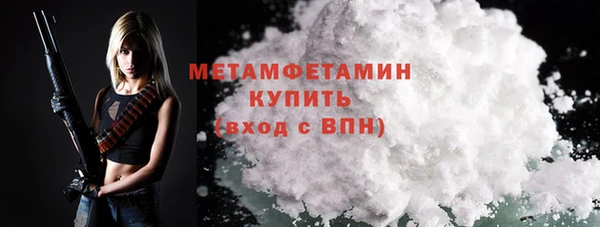 синтетический гашиш Беломорск