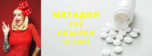 синтетический гашиш Беломорск