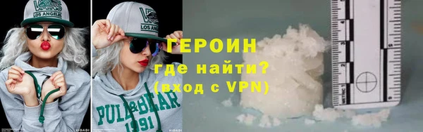 амфетамин Белокуриха