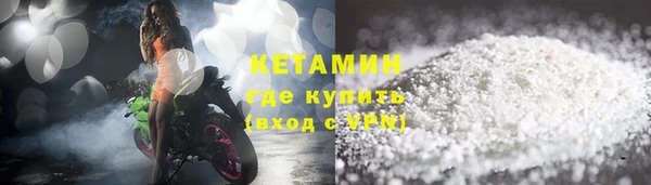 амфетамин Белокуриха