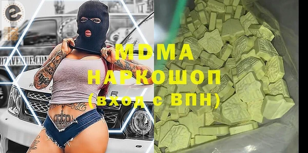 скорость mdpv Белоозёрский