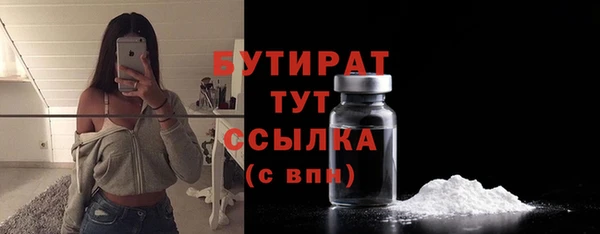 синтетический гашиш Беломорск