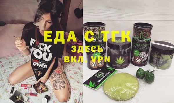синтетический гашиш Беломорск