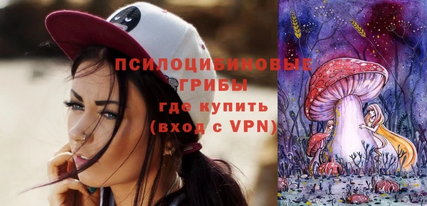 синтетический гашиш Беломорск