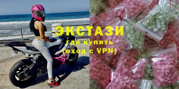 синтетический гашиш Беломорск
