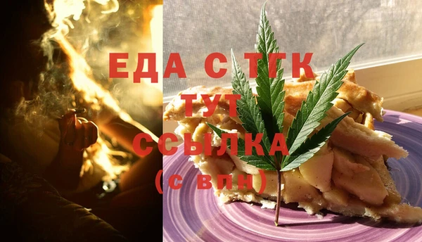 амфетамин Белокуриха