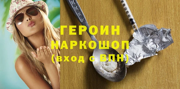 амфетамин Белокуриха