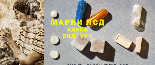 амфетамин Белокуриха