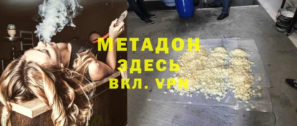 амфетамин Белокуриха