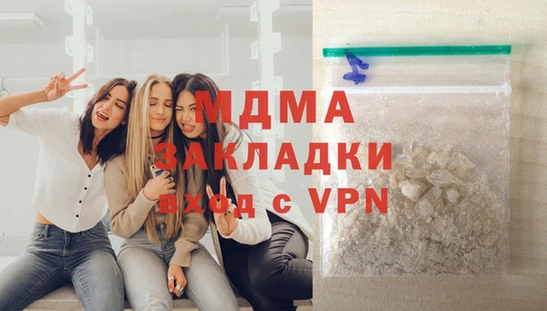 синтетический гашиш Беломорск
