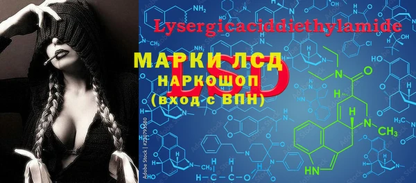 амфетамин Белокуриха