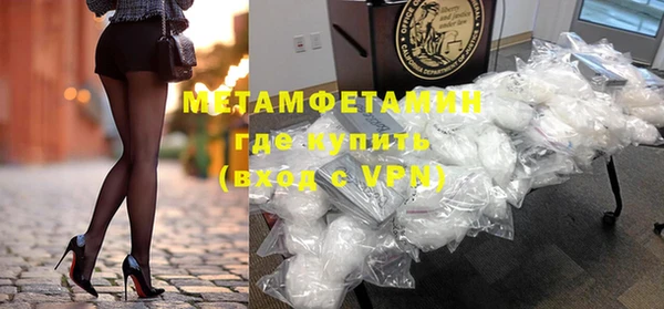 синтетический гашиш Беломорск