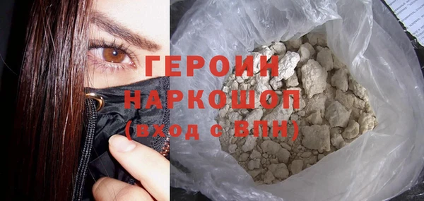 амфетамин Белокуриха