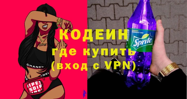 амфетамин Белокуриха