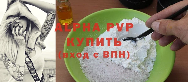 скорость mdpv Белоозёрский