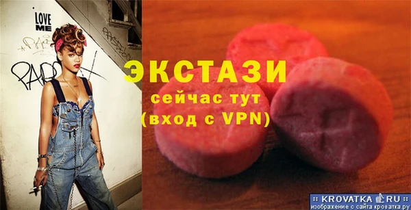 амфетамин Белокуриха