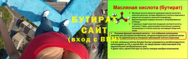 синтетический гашиш Беломорск