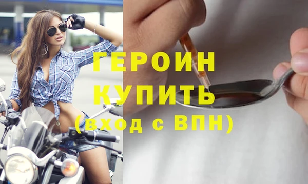 синтетический гашиш Беломорск