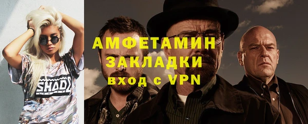 синтетический гашиш Беломорск