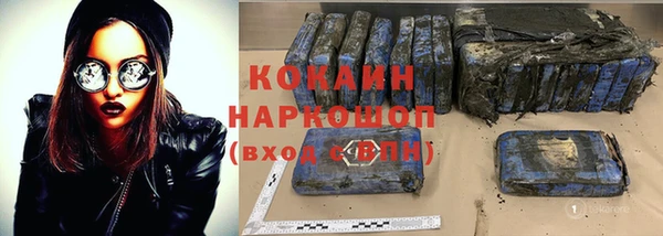 амфетамин Белокуриха