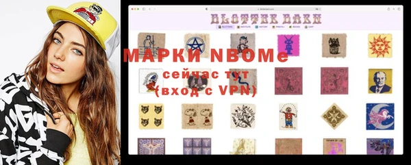 синтетический гашиш Беломорск
