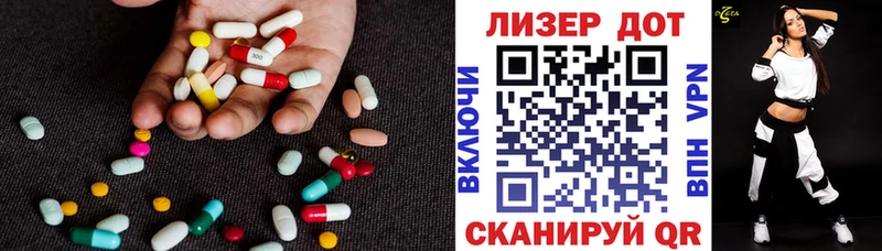 ЛСД экстази кислота  Валуйки 