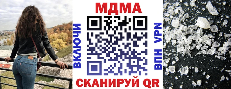 MDMA молли  цены наркотик  Валуйки 