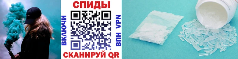 МЕТАМФЕТАМИН кристалл  даркнет какой сайт  Валуйки 
