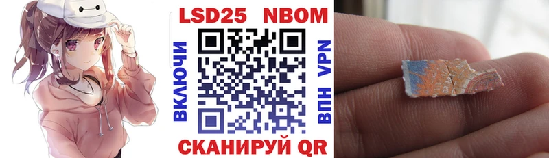 Наркотические марки 1,8мг  Валуйки 