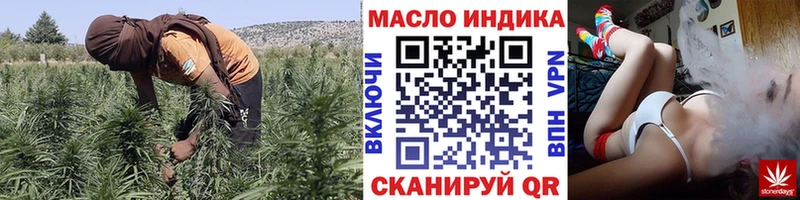 Дистиллят ТГК вейп с тгк  hydra ONION  Валуйки 