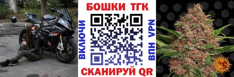 Каннабис THC 21%  Валуйки 